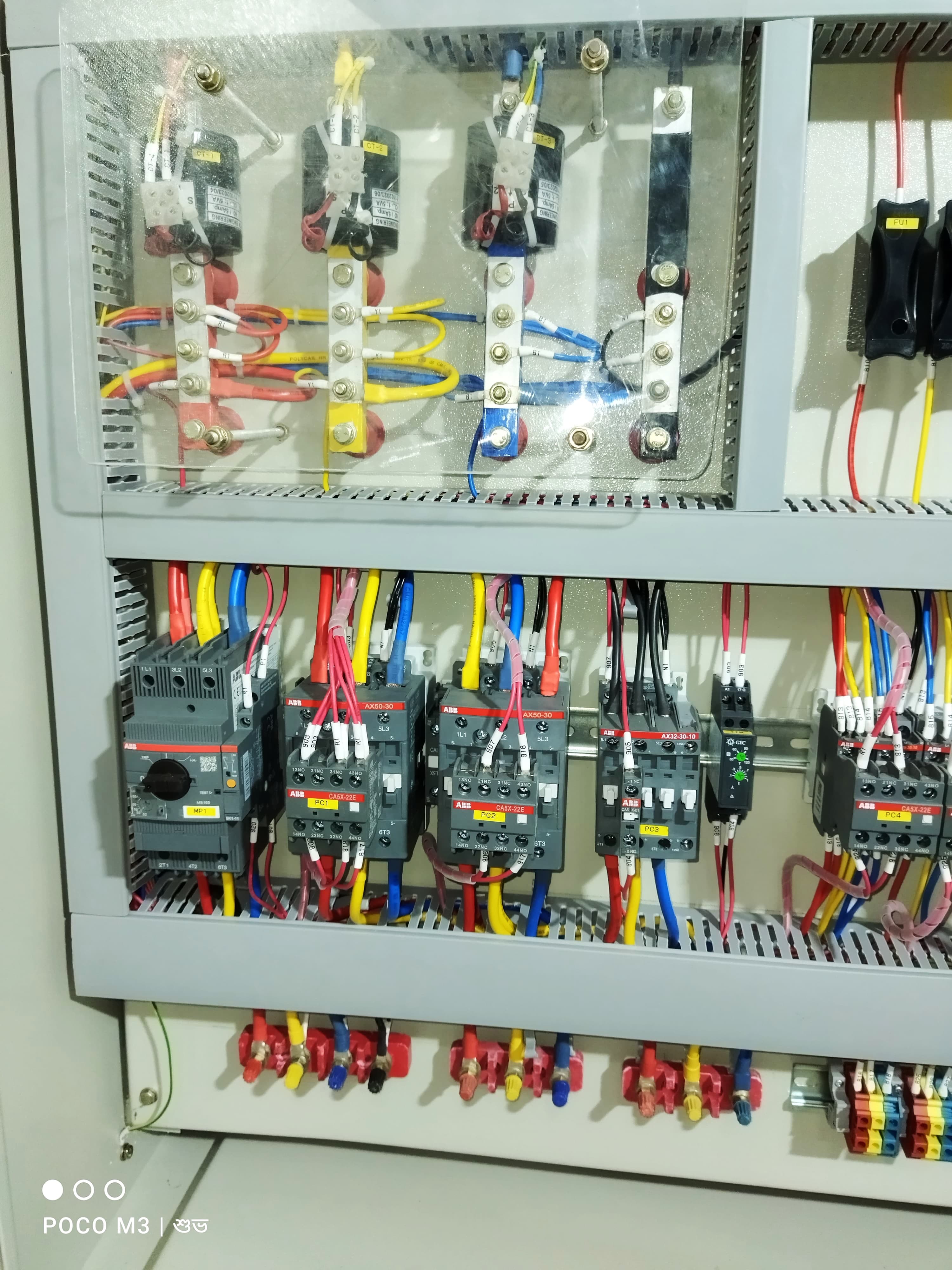 Factory Production Control-0