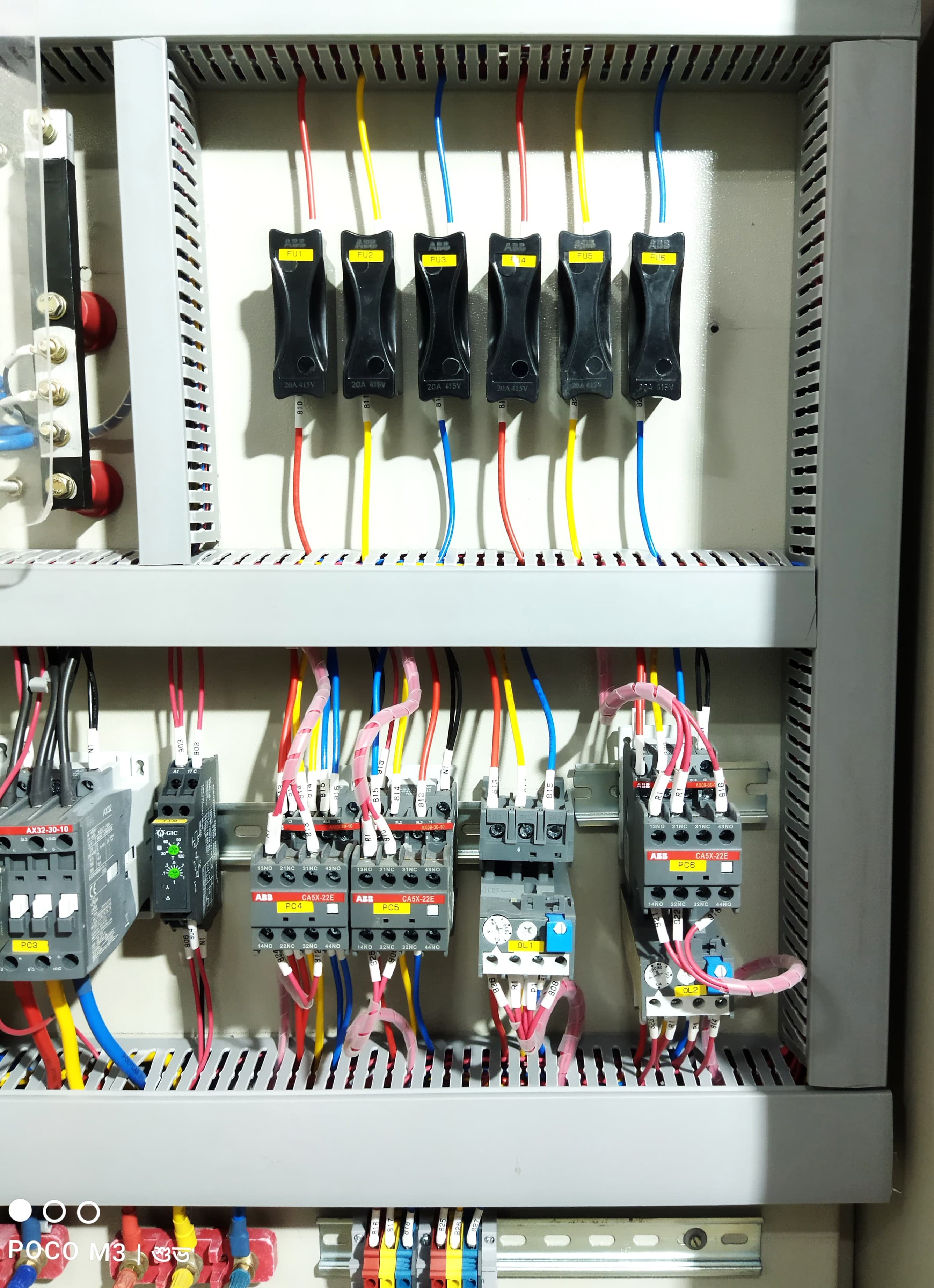 Factory Production Control-1