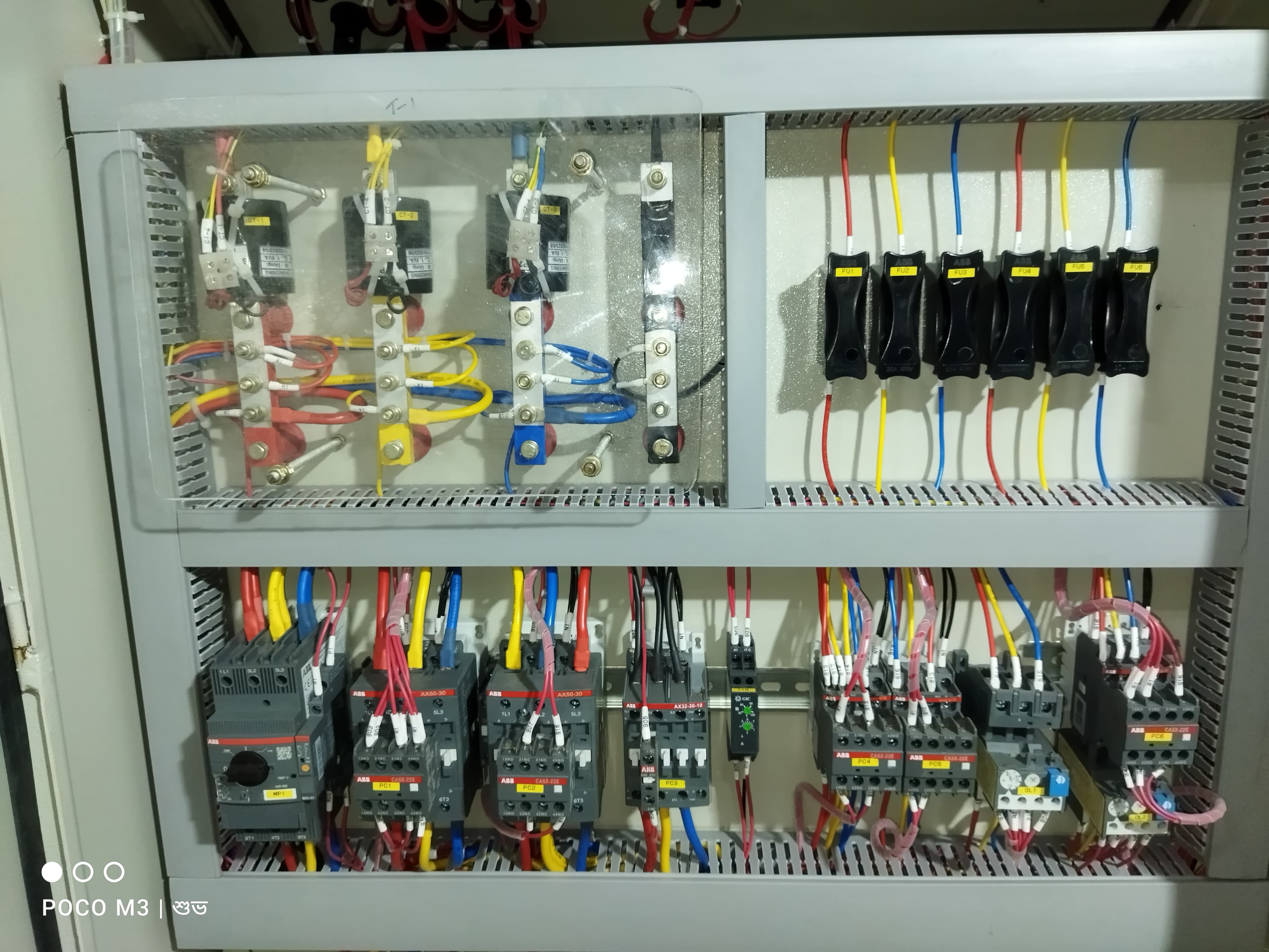 Factory Production Control-2