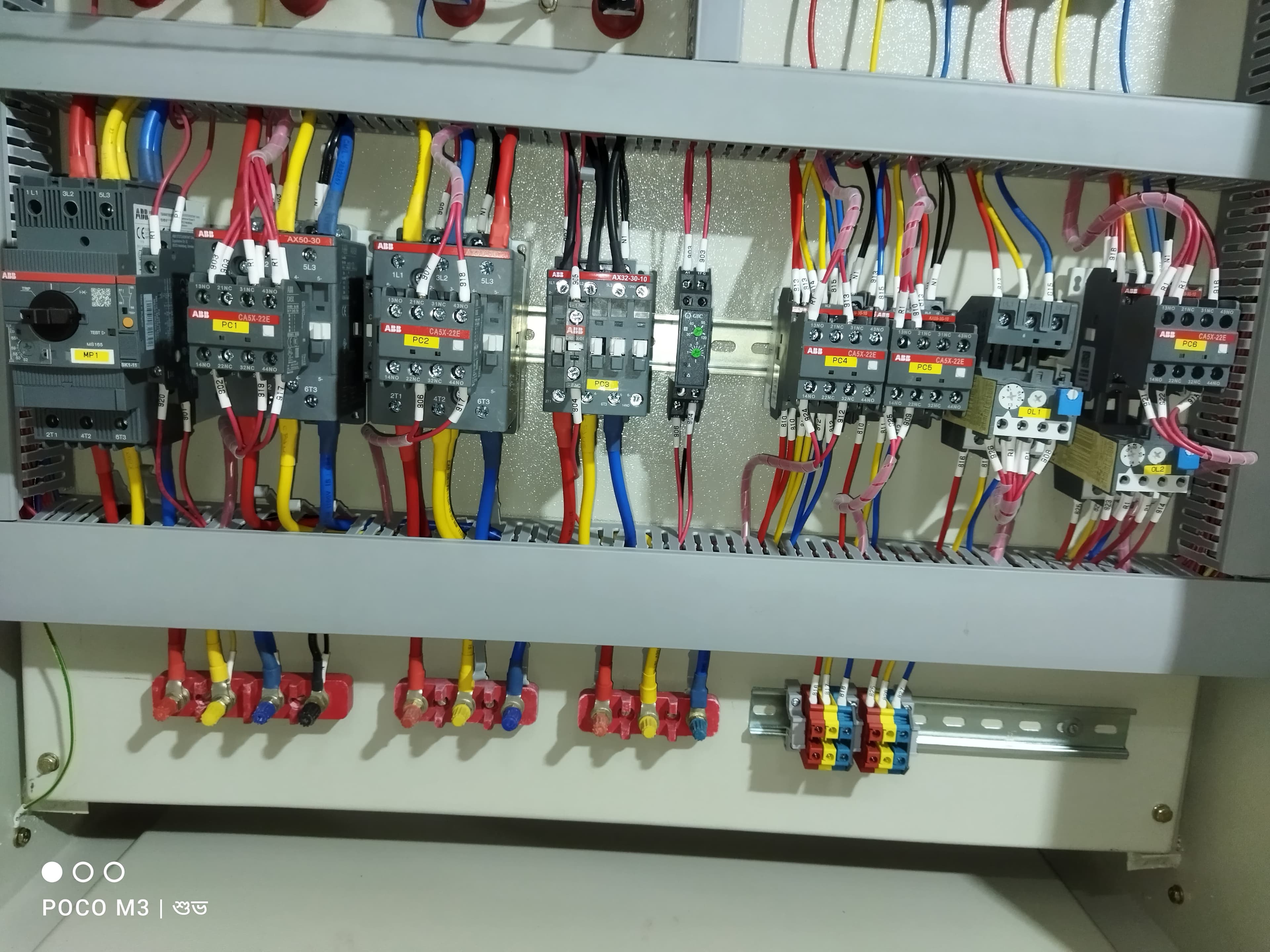 Factory Production Control-3