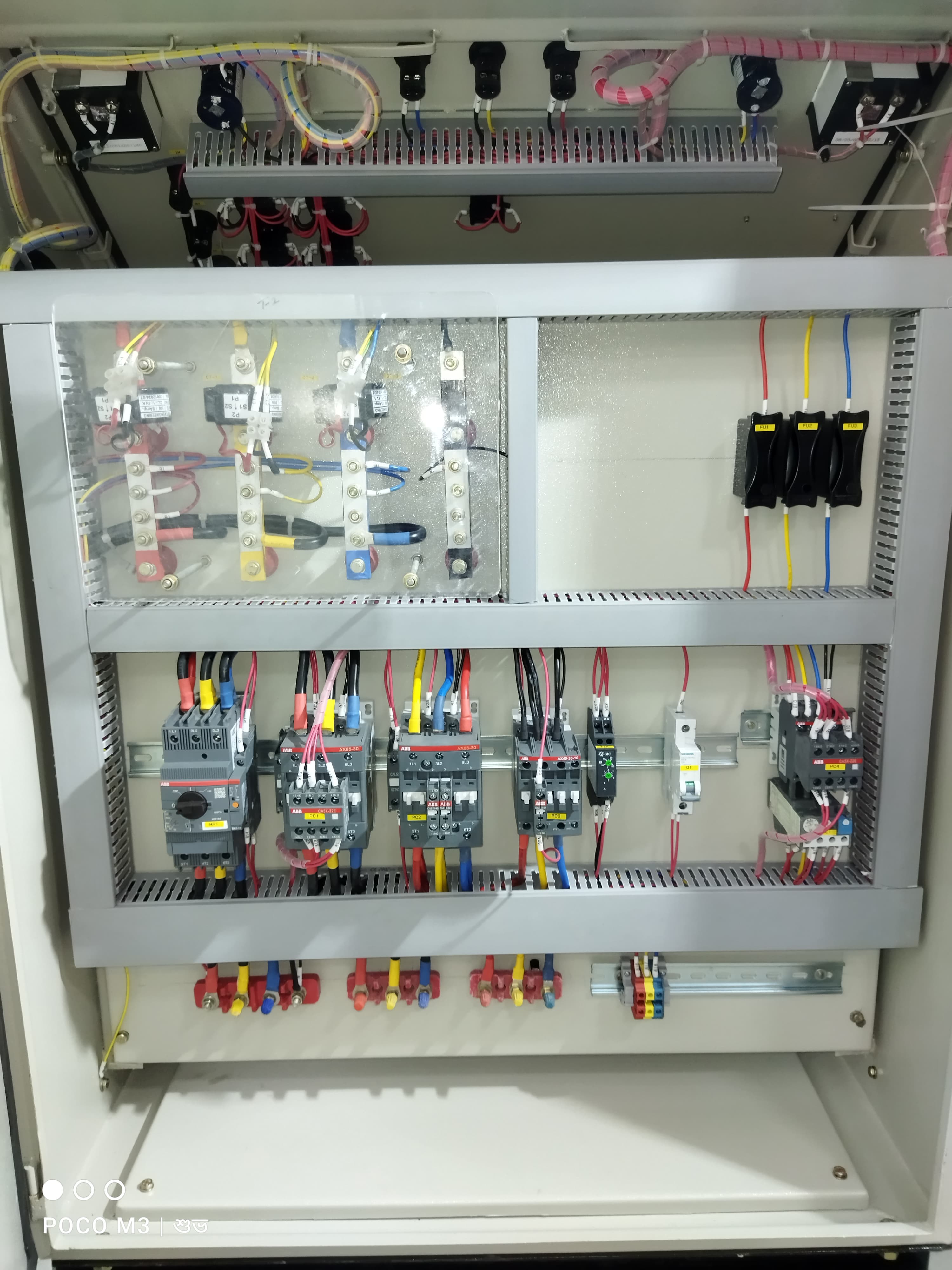 Factory Production Control-4
