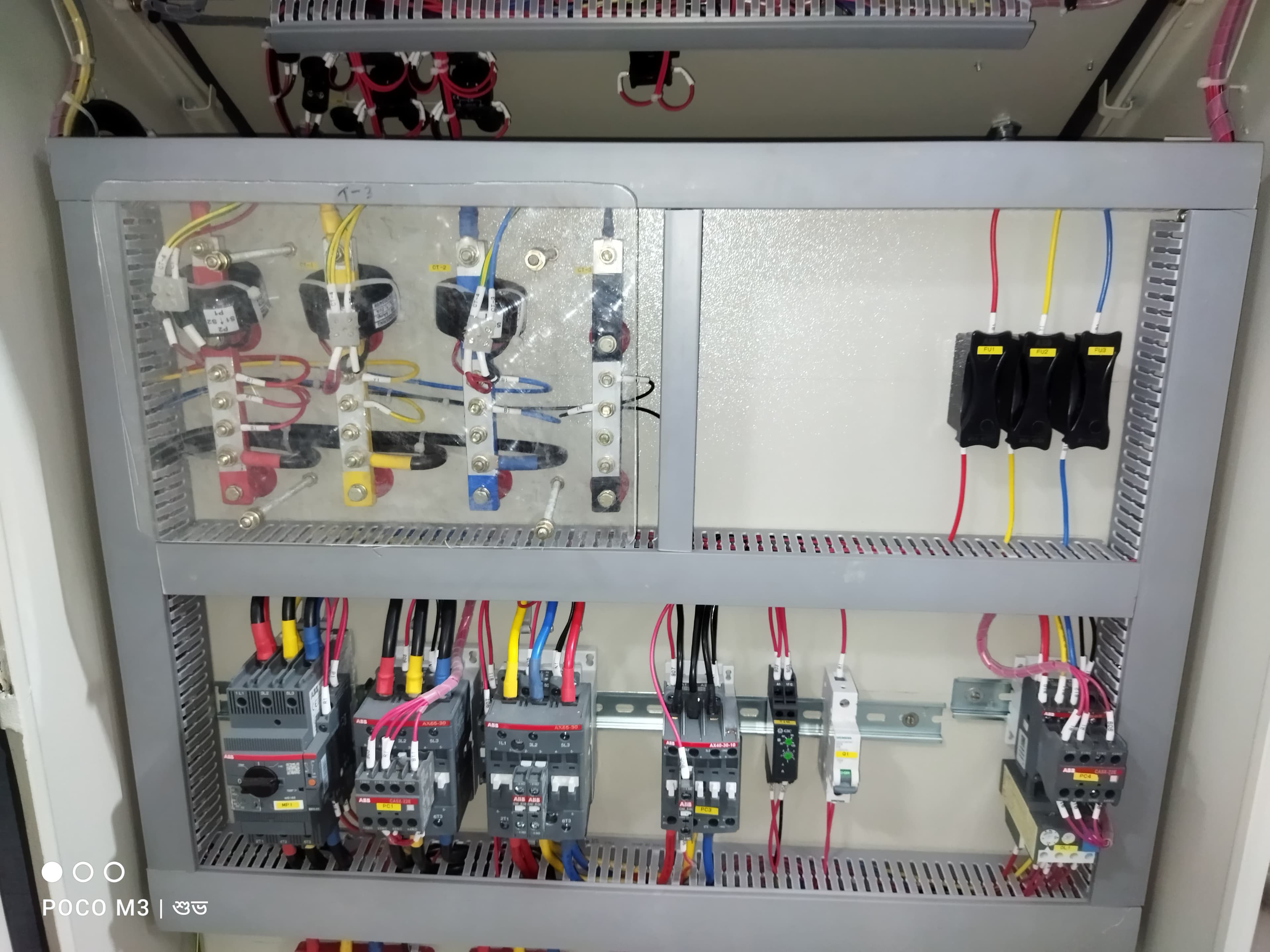 Factory Production Control-5