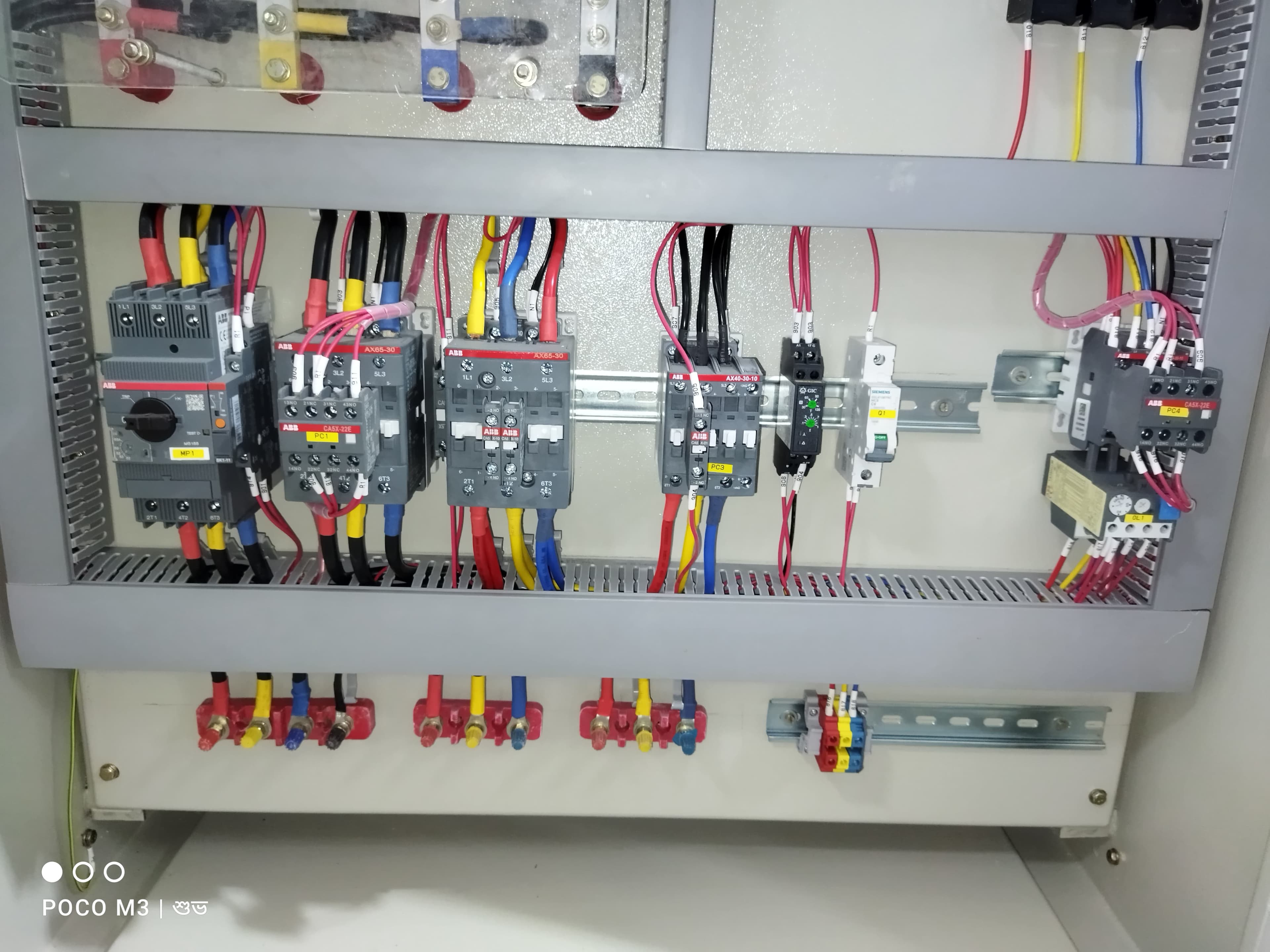 Factory Production Control-7